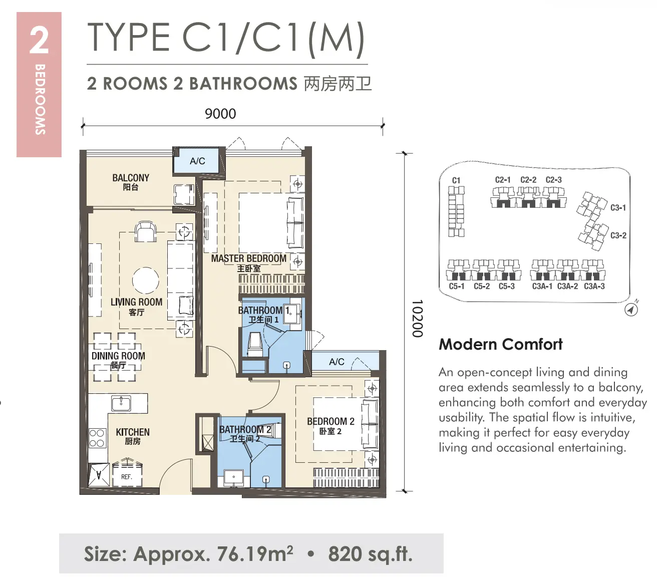 2 Bedroom Layout 2