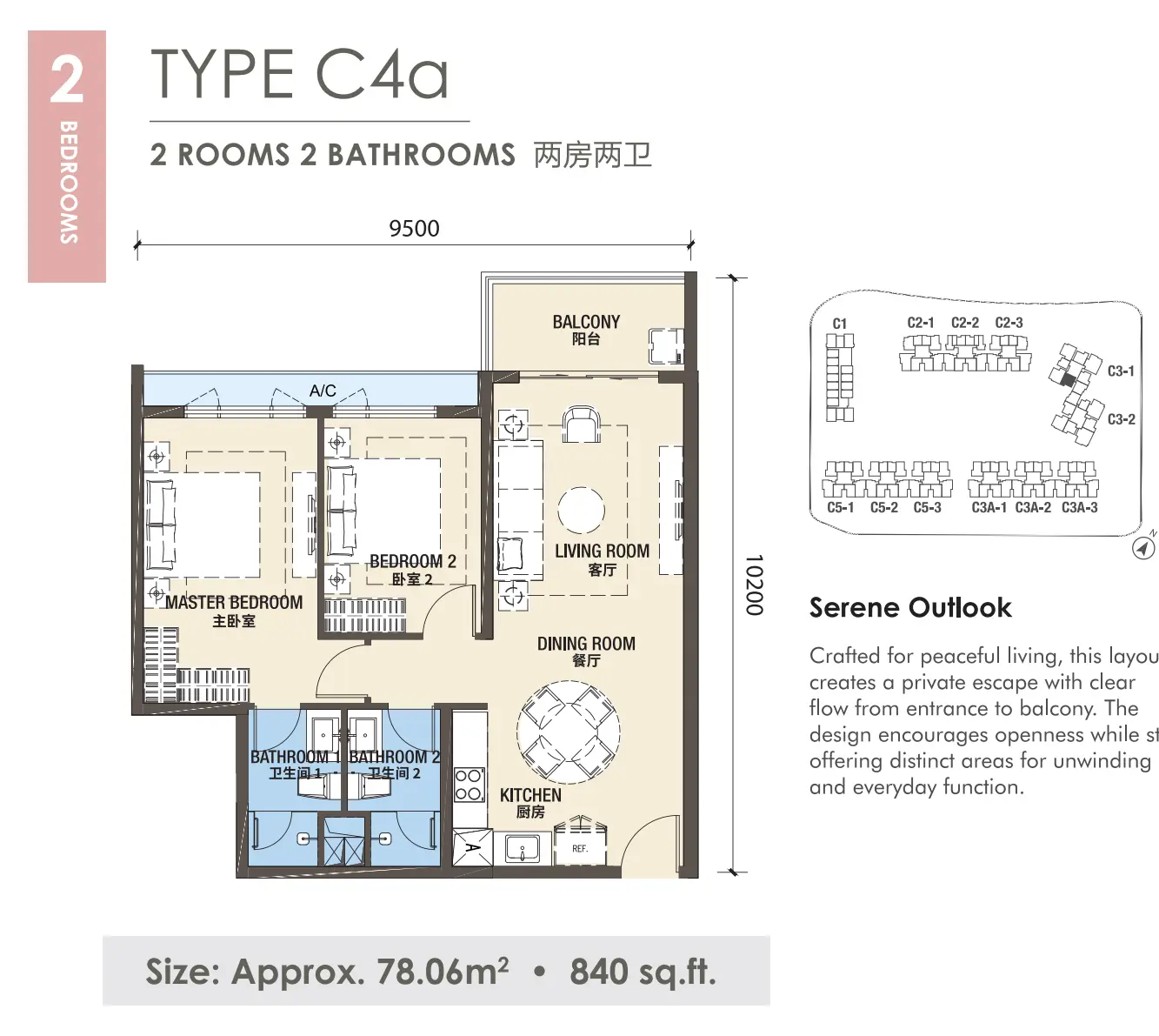 2 Bedroom Layout 6