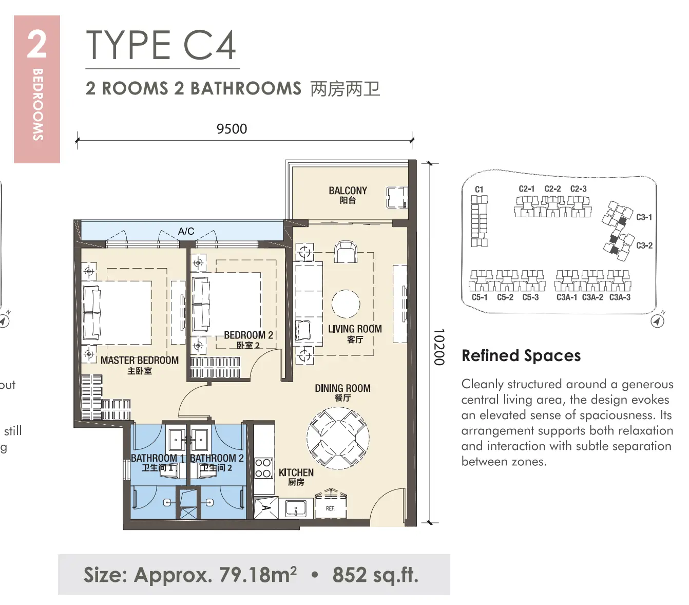 2 Bedroom Layout 5