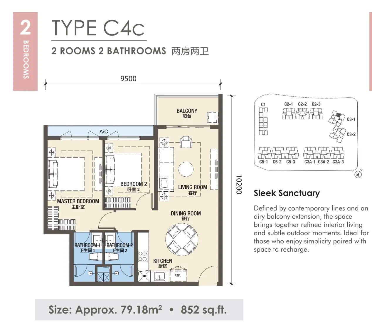 2 Bedroom Layout 8