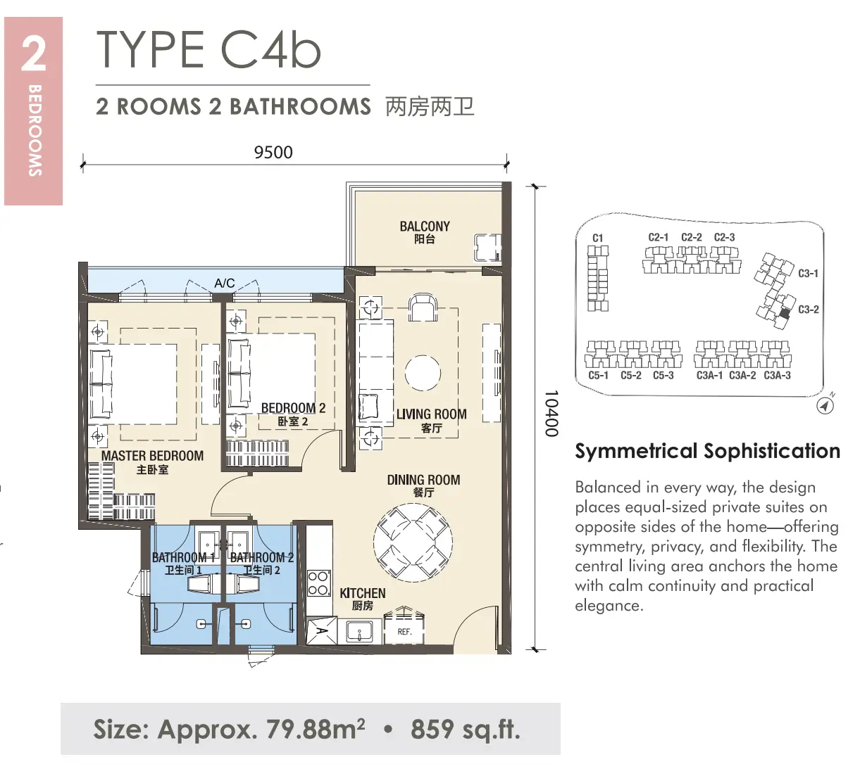 2 Bedroom Layout 7