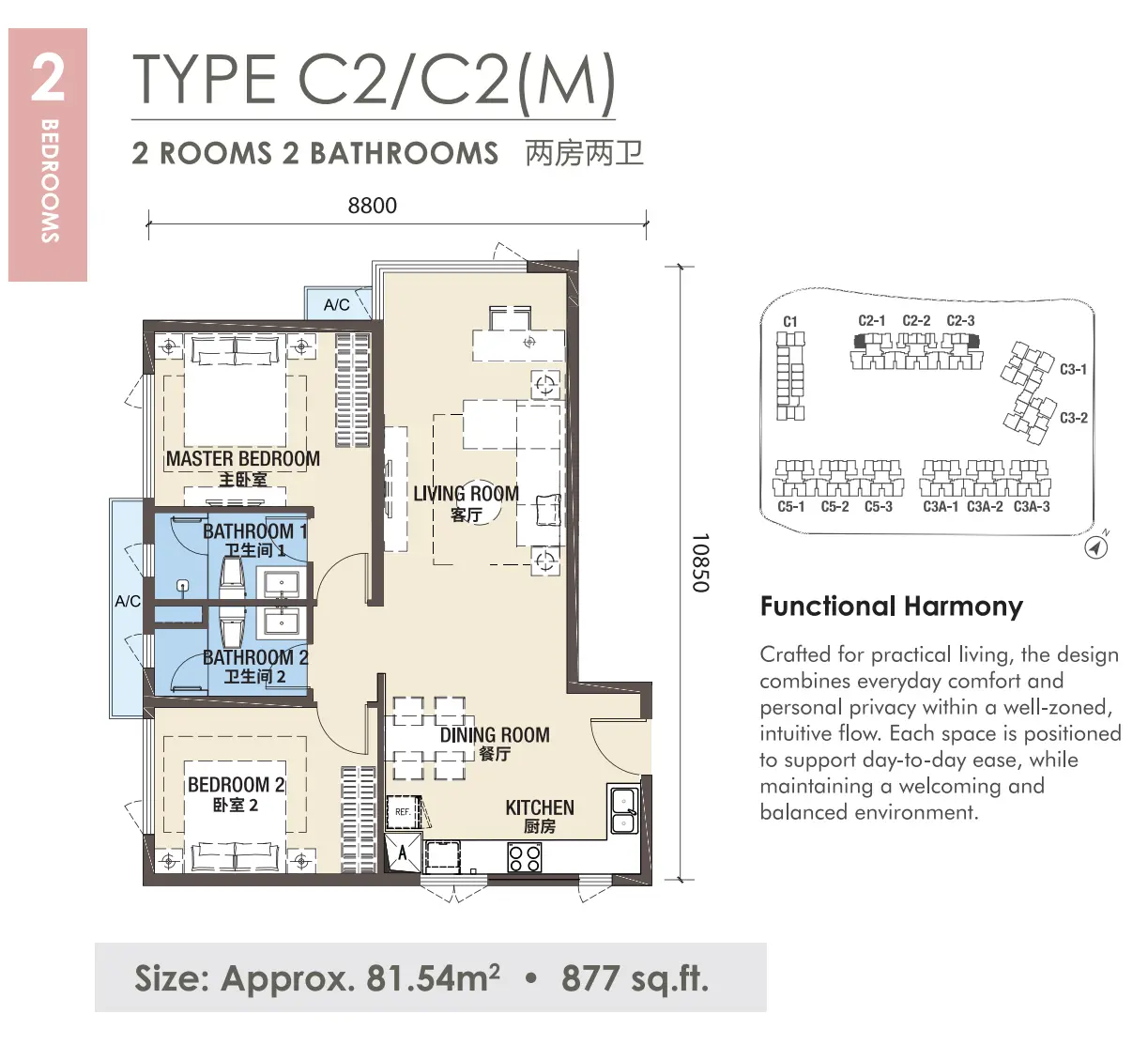 2 Bedroom Layout 3