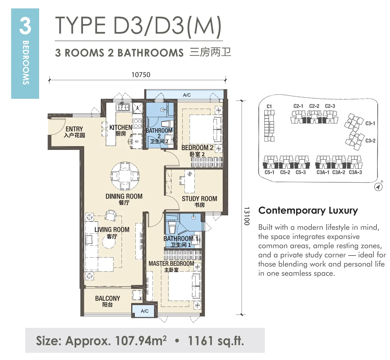 3 Bedroom Layout 2